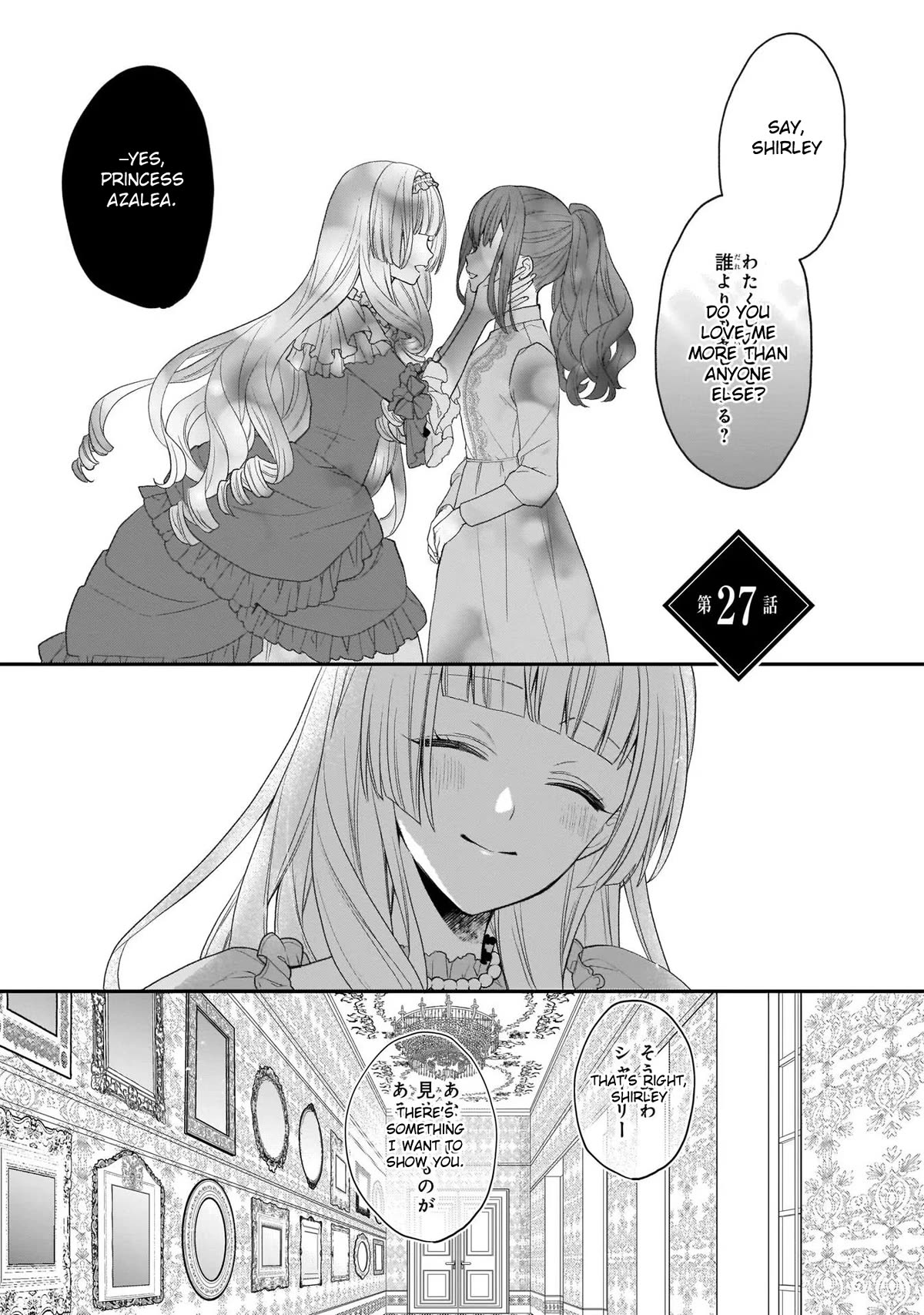 The Wolf Lord's Lady Chapter 27 page 1 - Chapter 27