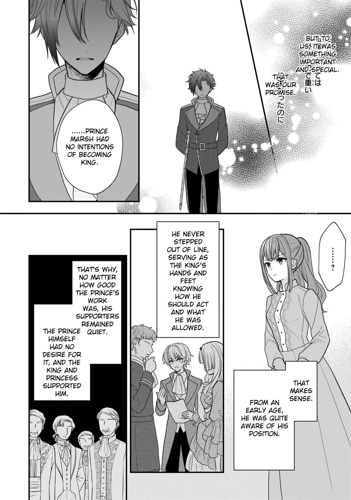 The Wolf Lord's Lady Chapter 27 page 24 - Chapter 27