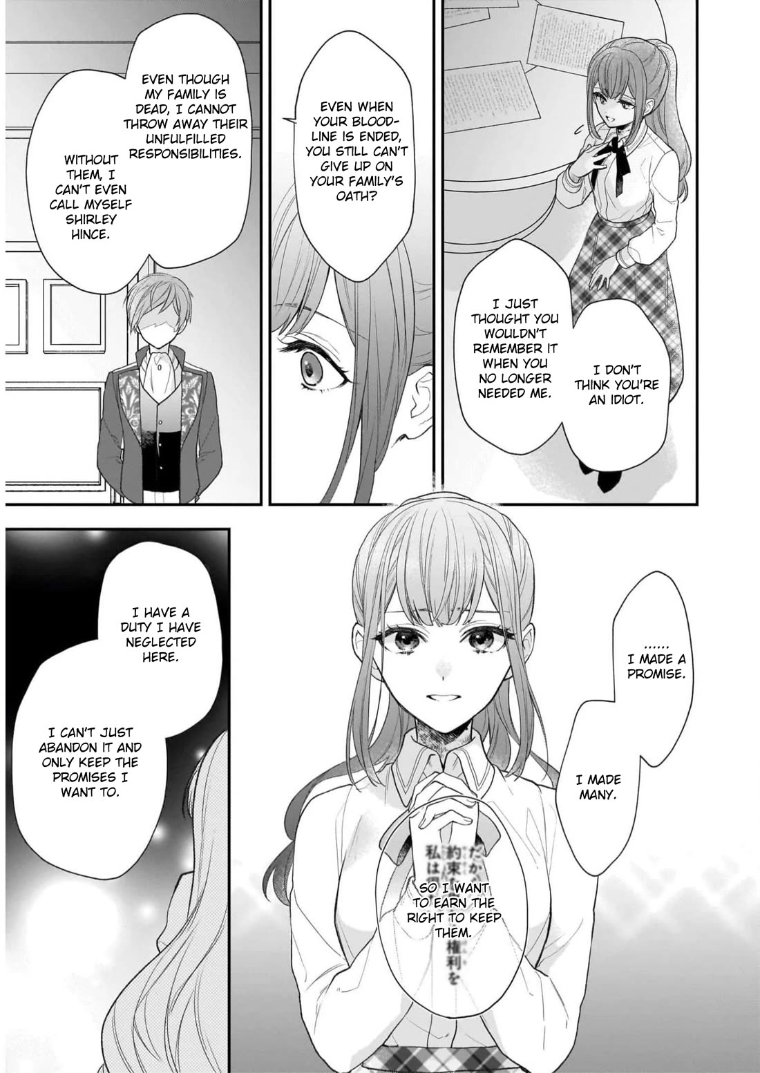 The Wolf Lord's Lady Chapter 29 page 39 - Chapter 29