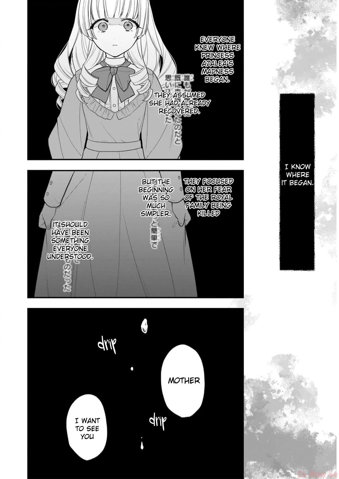 The Wolf Lord's Lady Chapter 30 page 16 - Chapter 30