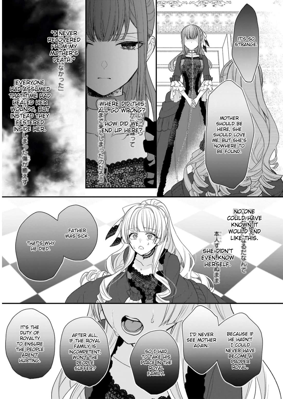 The Wolf Lord's Lady Chapter 30 page 19 - Chapter 30