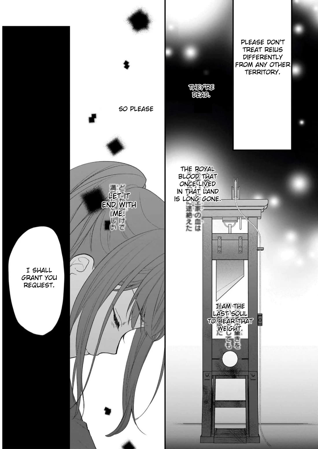 The Wolf Lord's Lady Chapter 30 page 25 - Chapter 30
