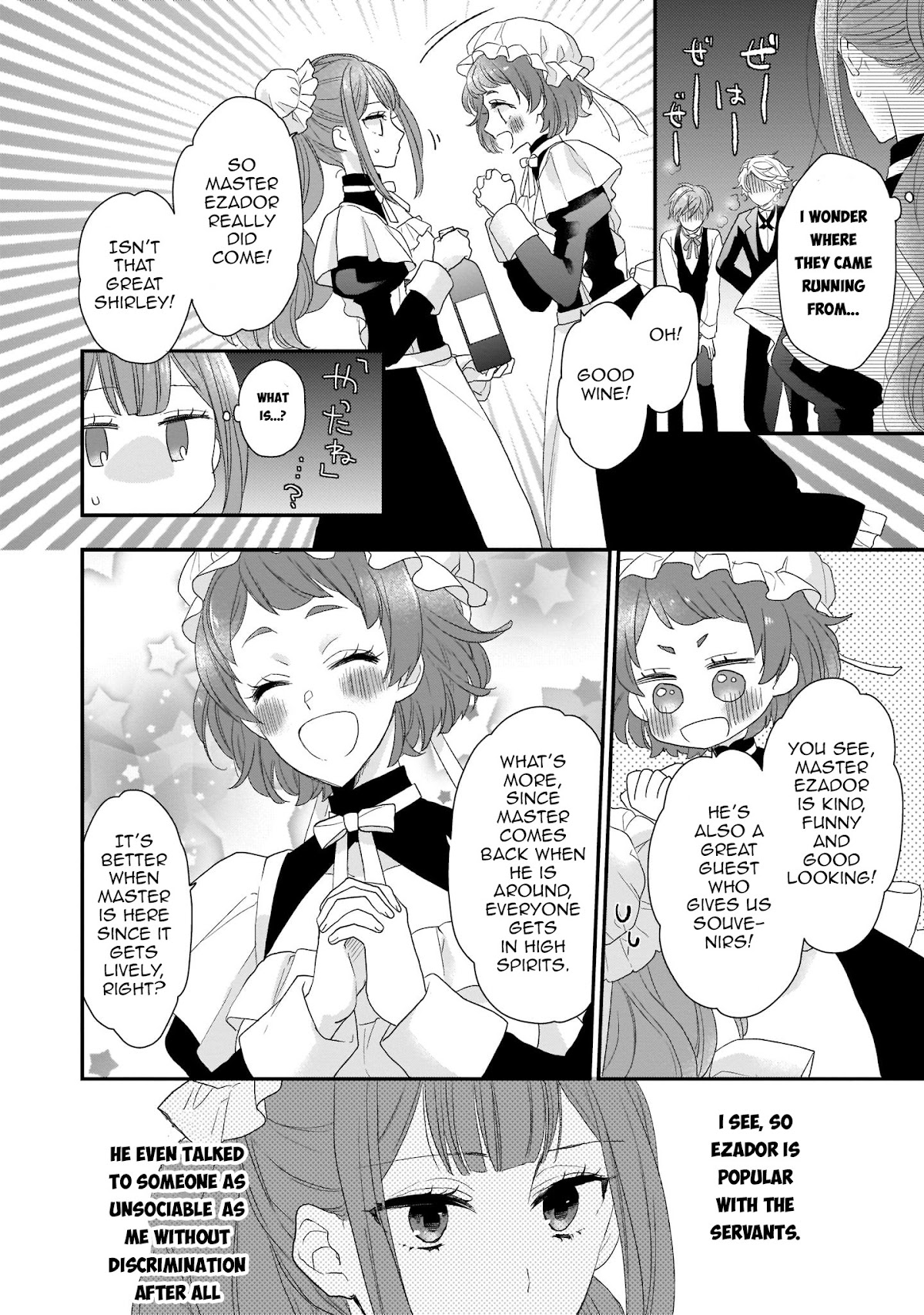 The Wolf Lord's Lady Chapter 4 page 20 - Chapter 4