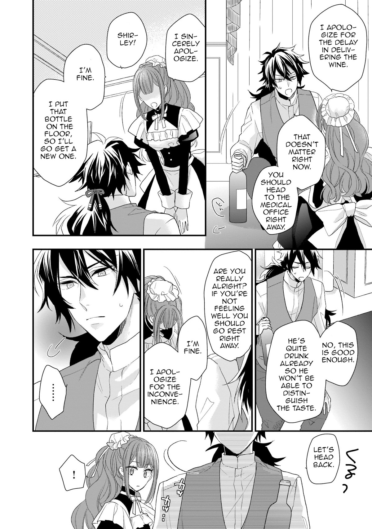 The Wolf Lord's Lady Chapter 4 page 30 - Chapter 4