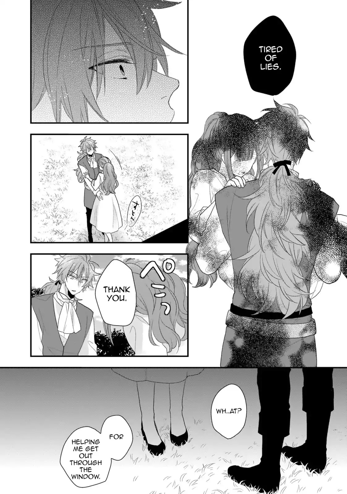The Wolf Lord's Lady Chapter 5 page 14 - Chapter 5