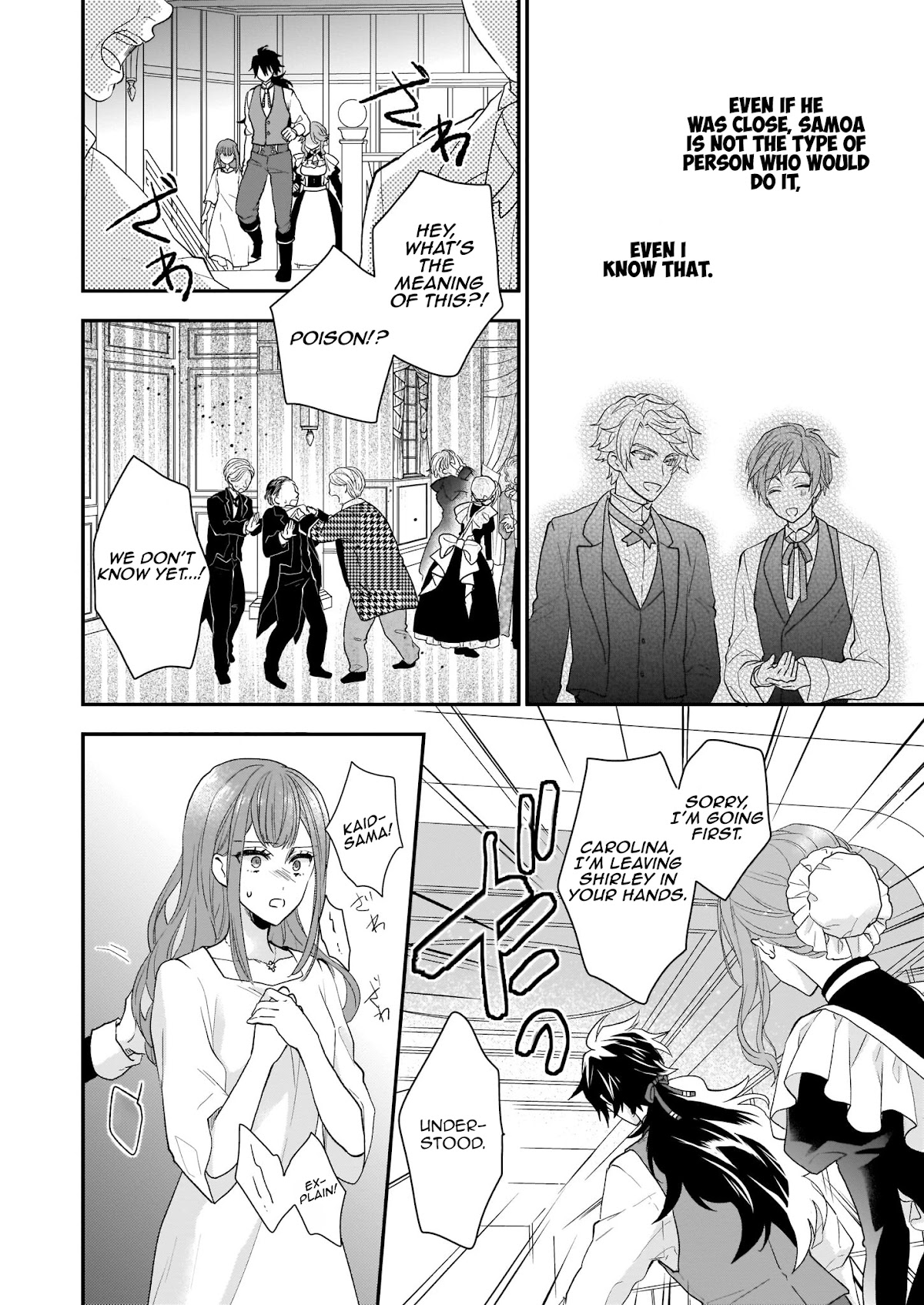 The Wolf Lord's Lady Chapter 7.2 page 20 - Chapter 7.2