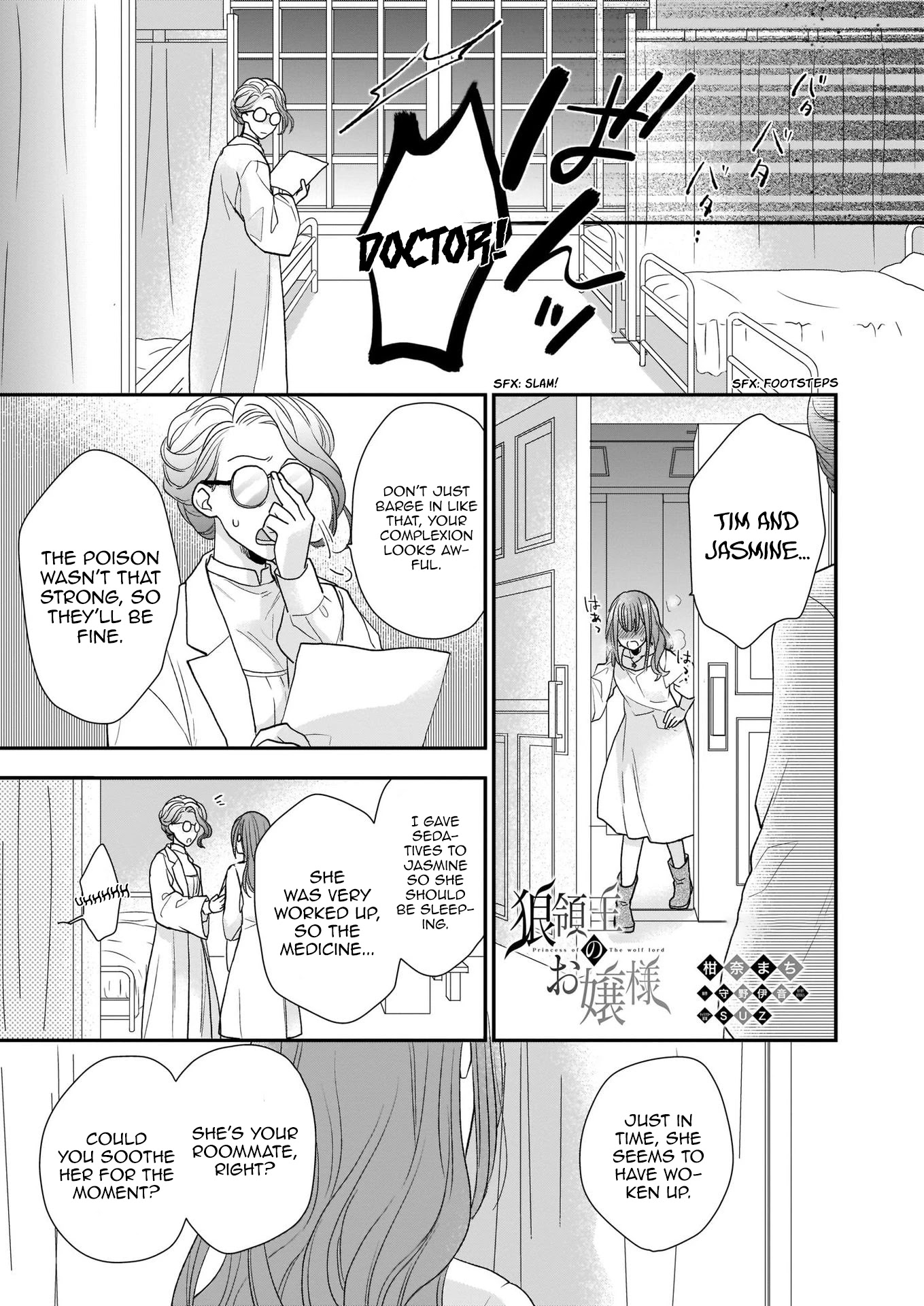 The Wolf Lord's Lady Chapter 8.1 page 1 - Chapter 8.1