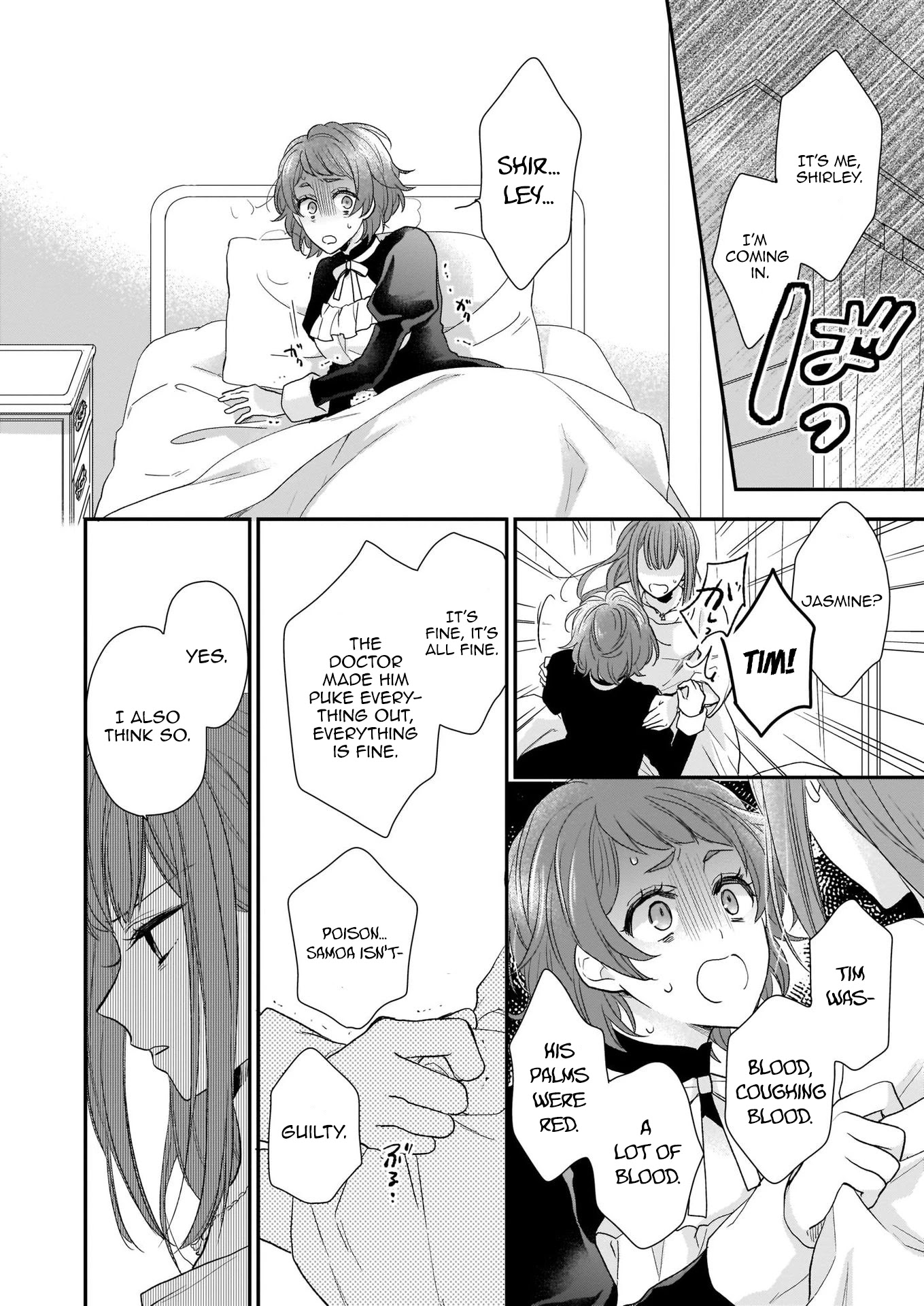 The Wolf Lord's Lady Chapter 8.1 page 2 - Chapter 8.1