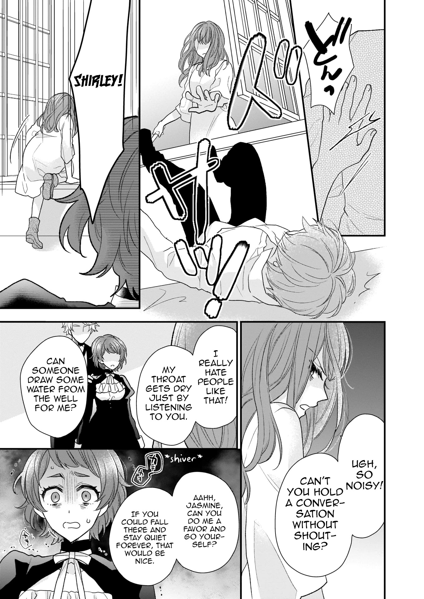 The Wolf Lord's Lady Chapter 8.2 page 17 - Chapter 8.2
