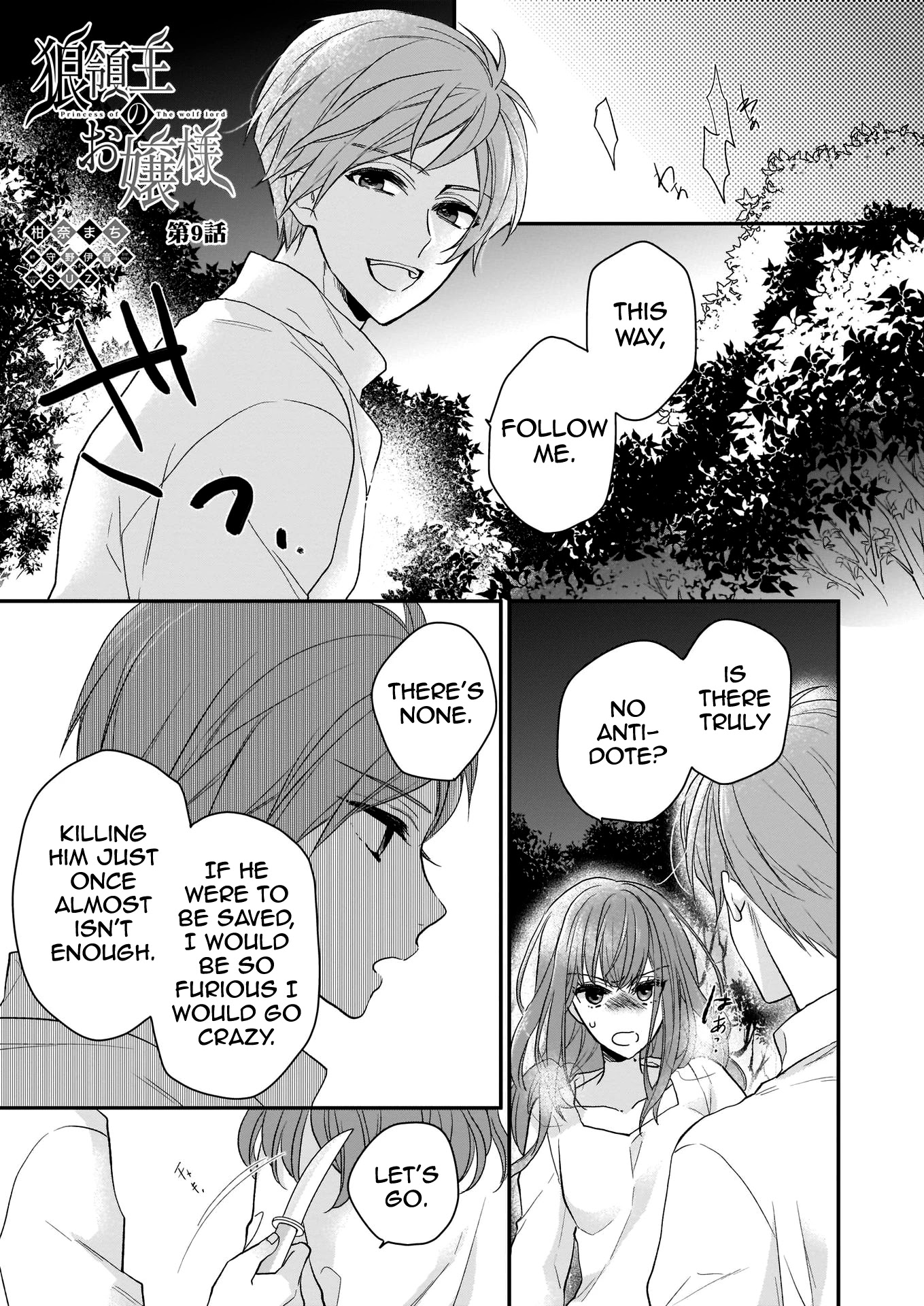 The Wolf Lord's Lady Chapter 9 page 1 - Chapter 9