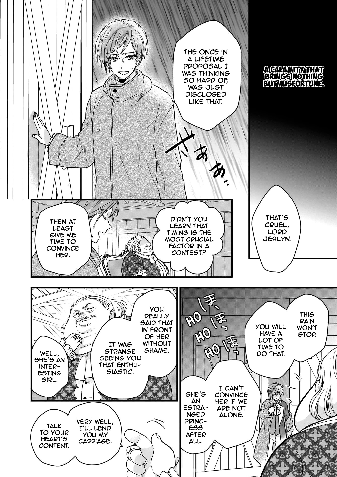 The Wolf Lord's Lady Chapter 9 page 18 - Chapter 9