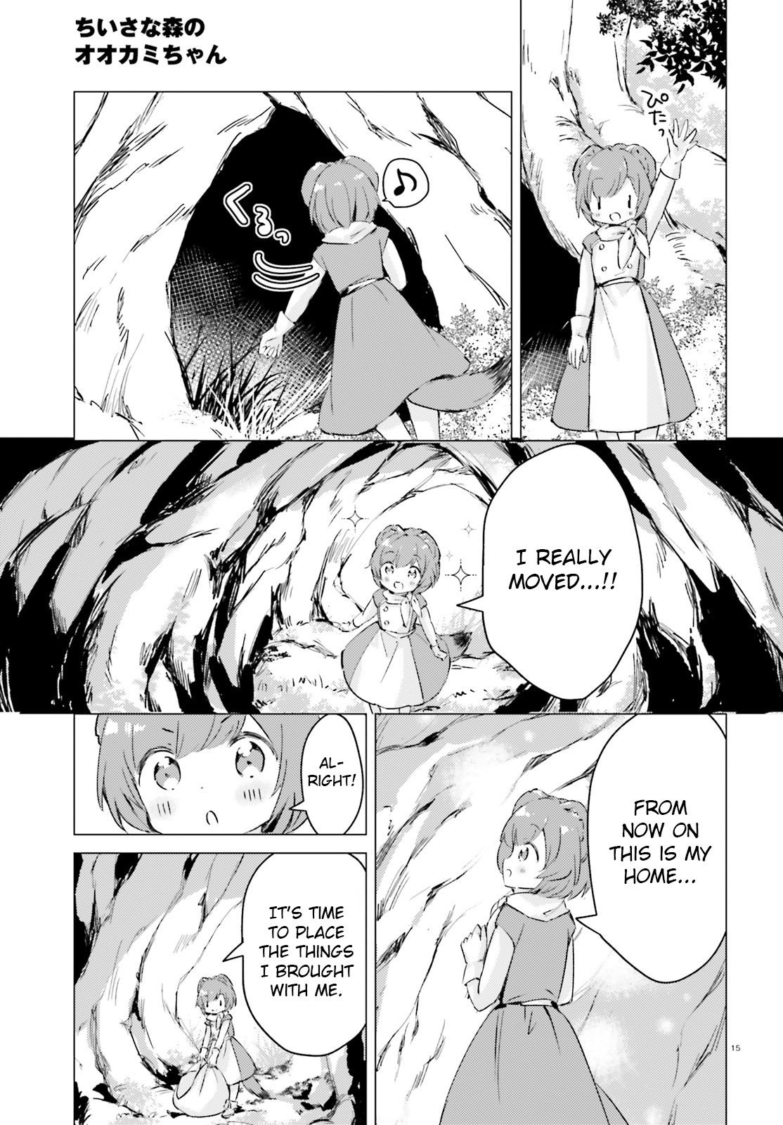 The Wolf Of The Small Forest Chapter 12 page 15 - Chapter 12