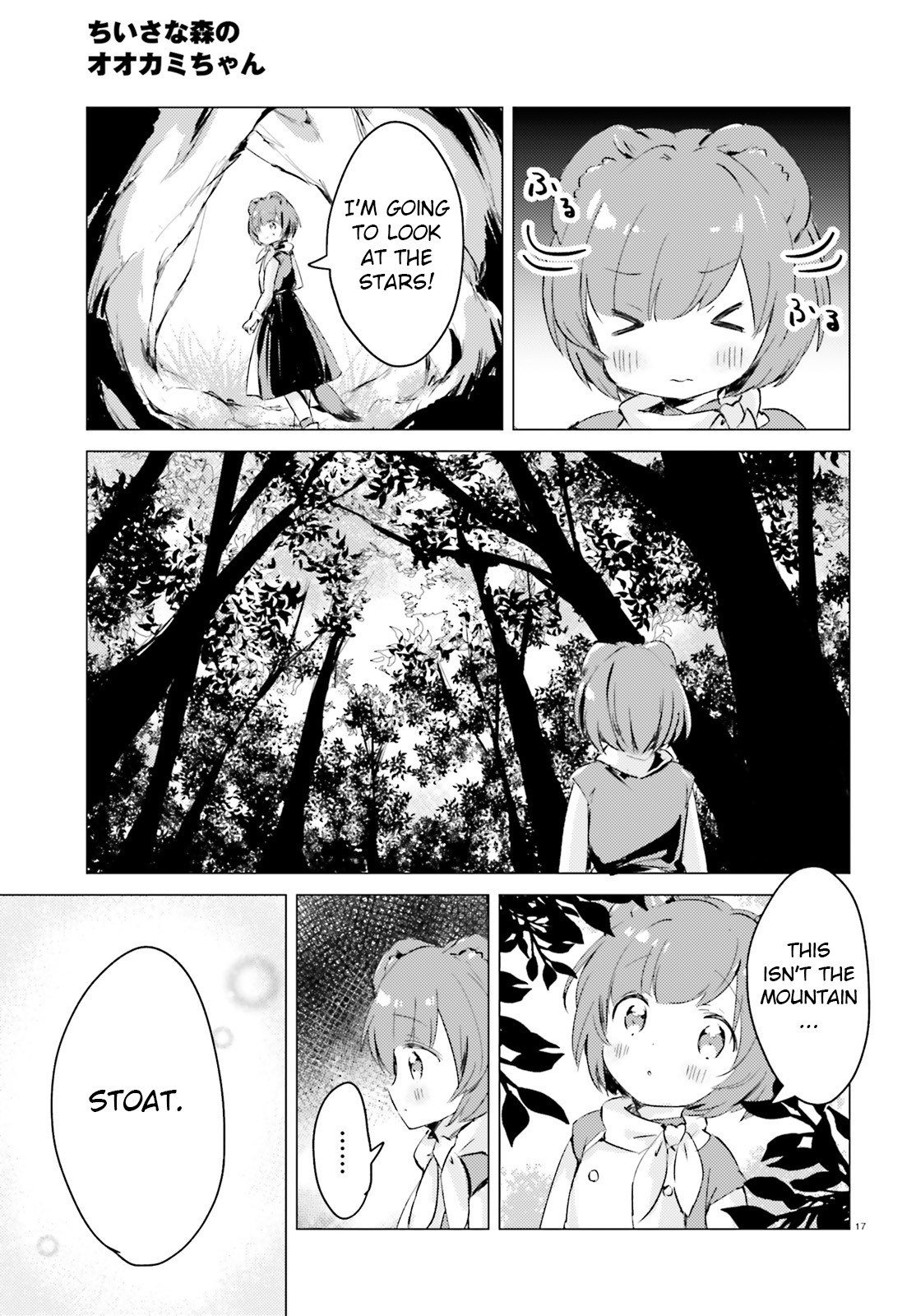 The Wolf Of The Small Forest Chapter 12 page 17 - Chapter 12