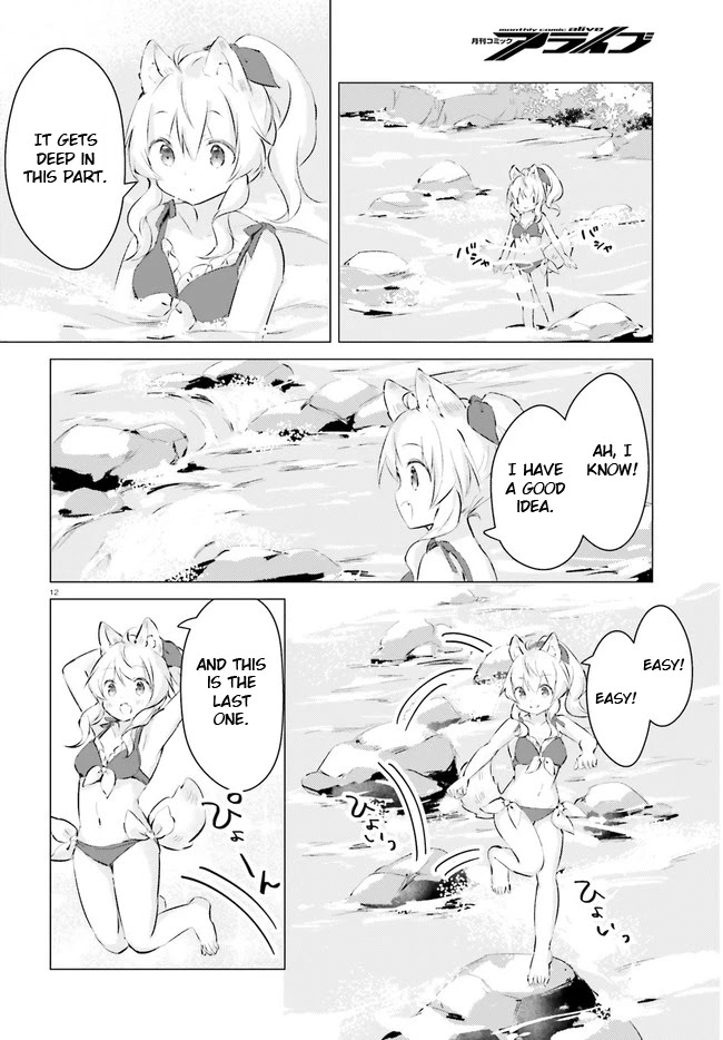 The Wolf Of The Small Forest Chapter 16 page 12 - Chapter 16