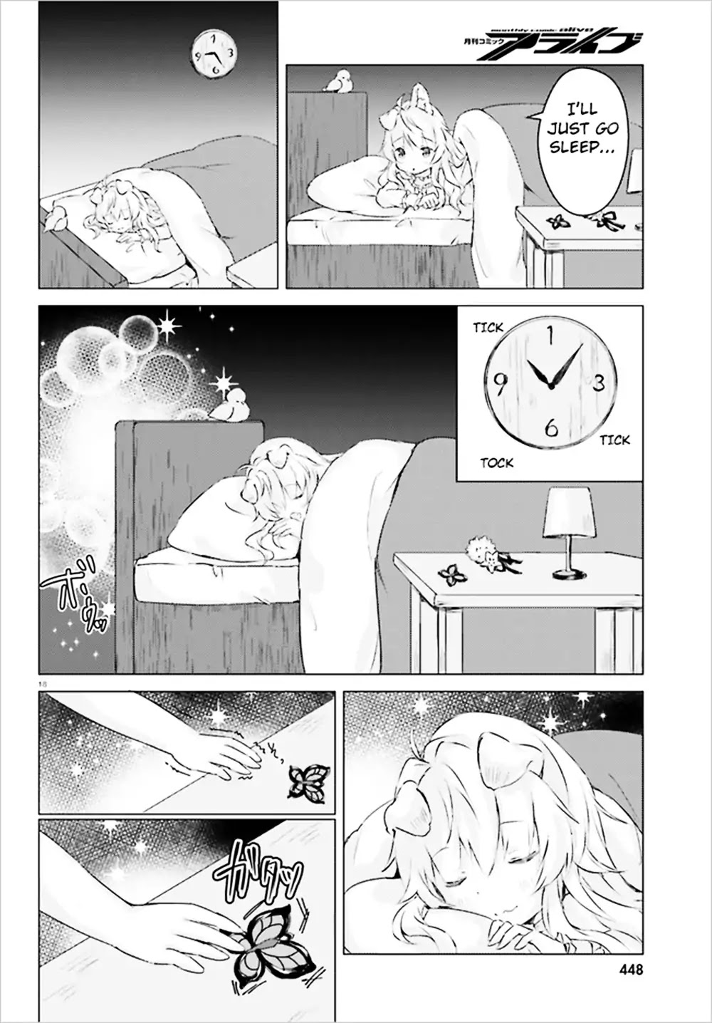 The Wolf Of The Small Forest Chapter 2 page 17 - Chapter 2