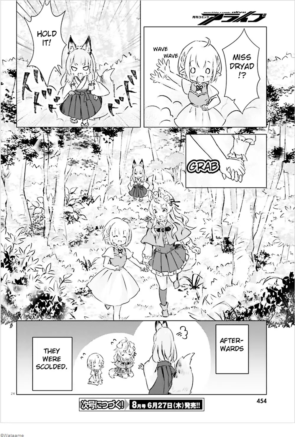 The Wolf Of The Small Forest Chapter 2 page 23 - Chapter 2