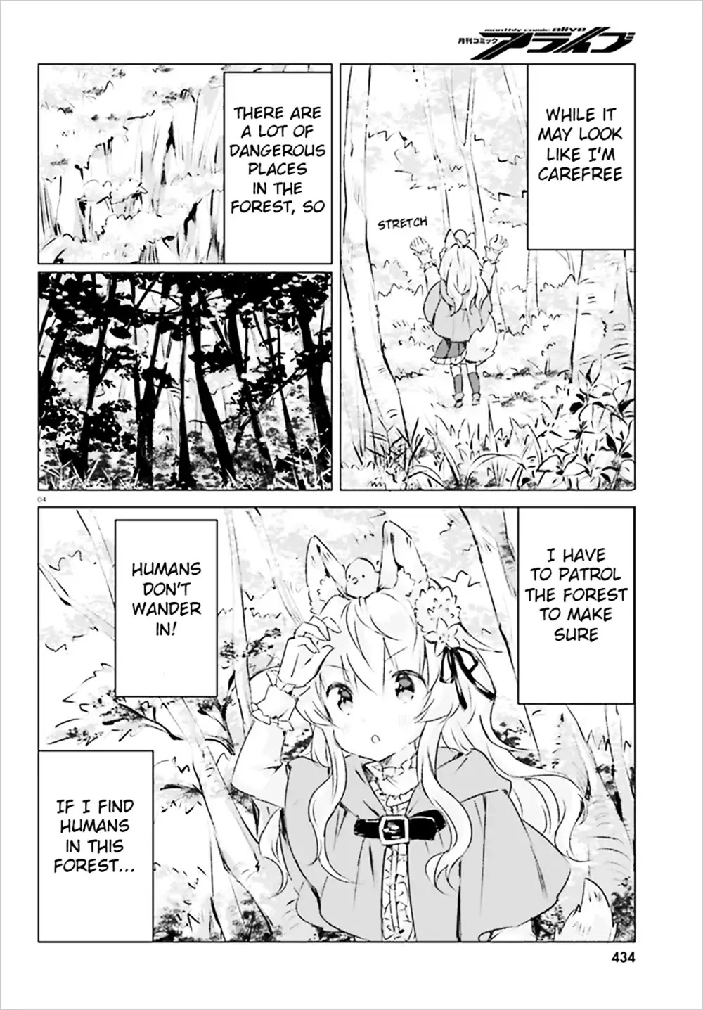 The Wolf Of The Small Forest Chapter 2 page 3 - Chapter 2