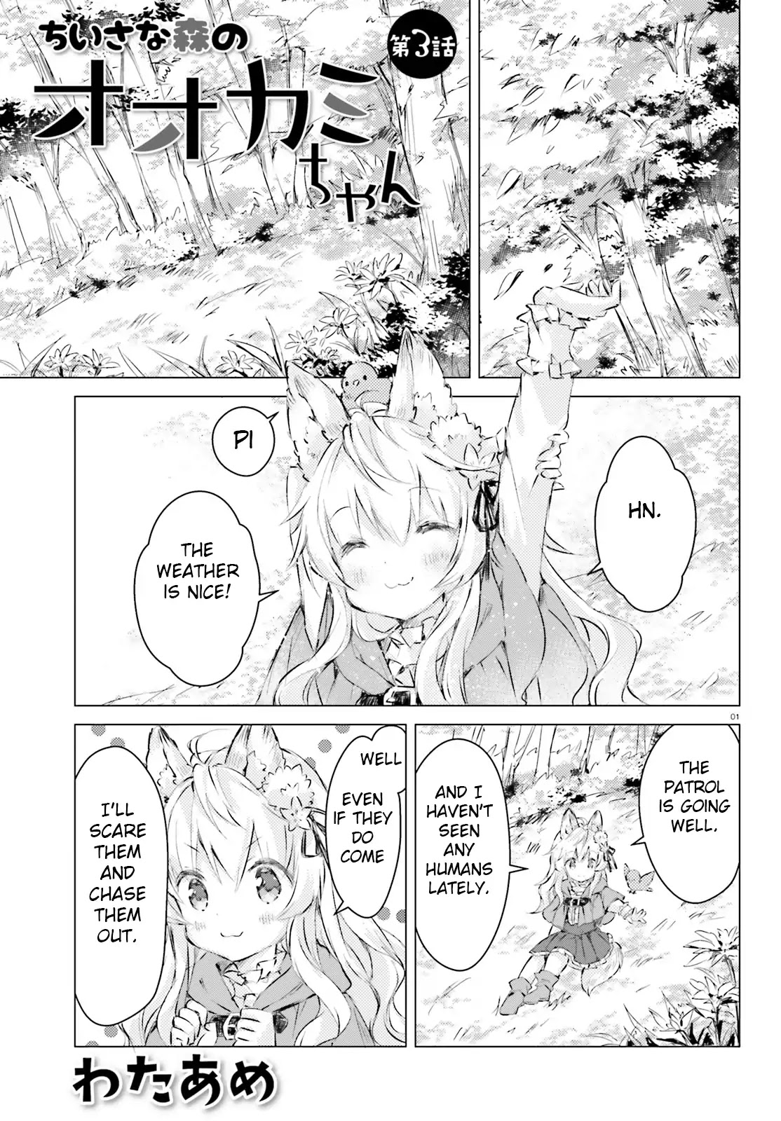 The Wolf Of The Small Forest Chapter 3 page 1 - Chapter 3