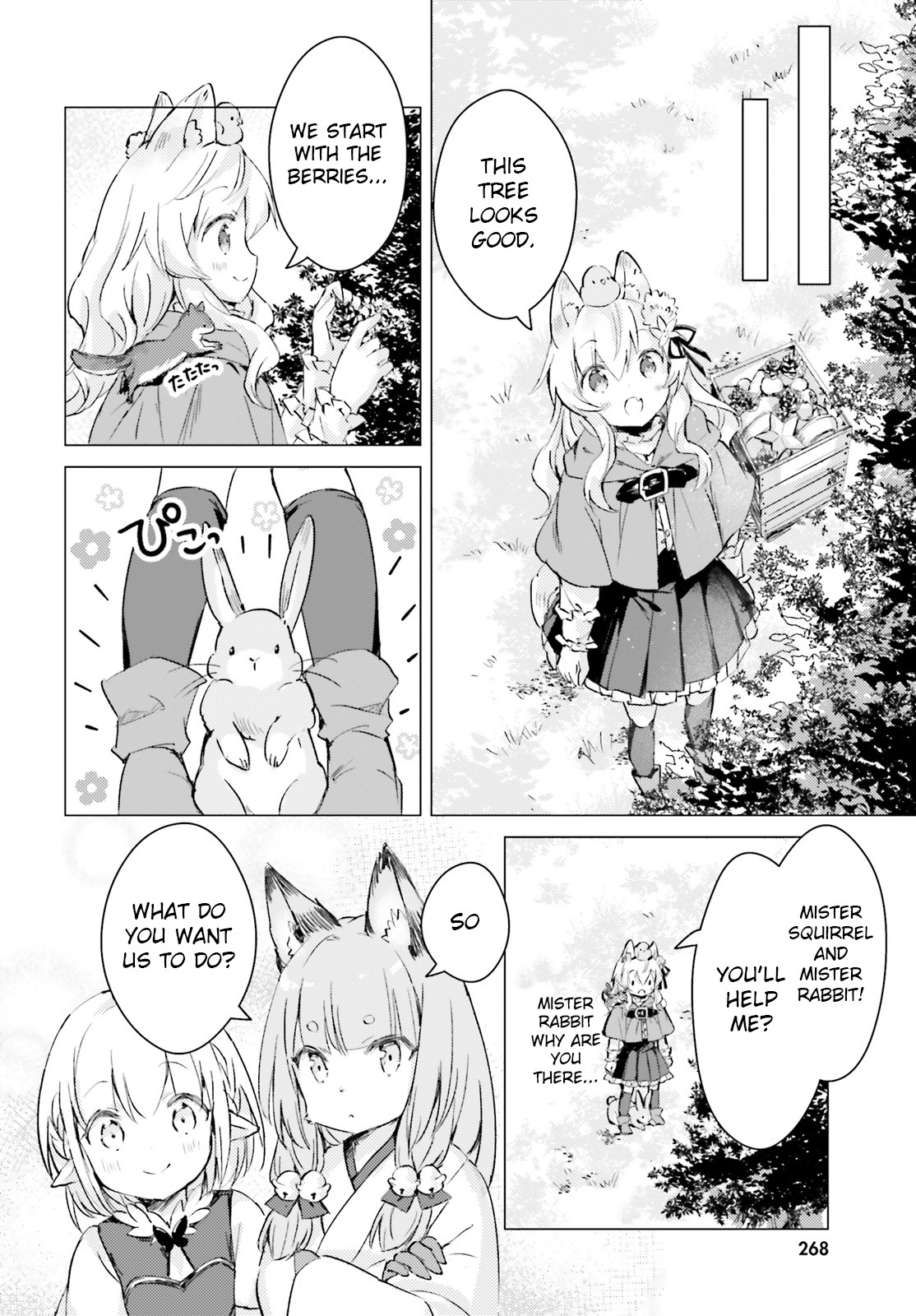 The Wolf Of The Small Forest Chapter 8 page 3 - Chapter 8