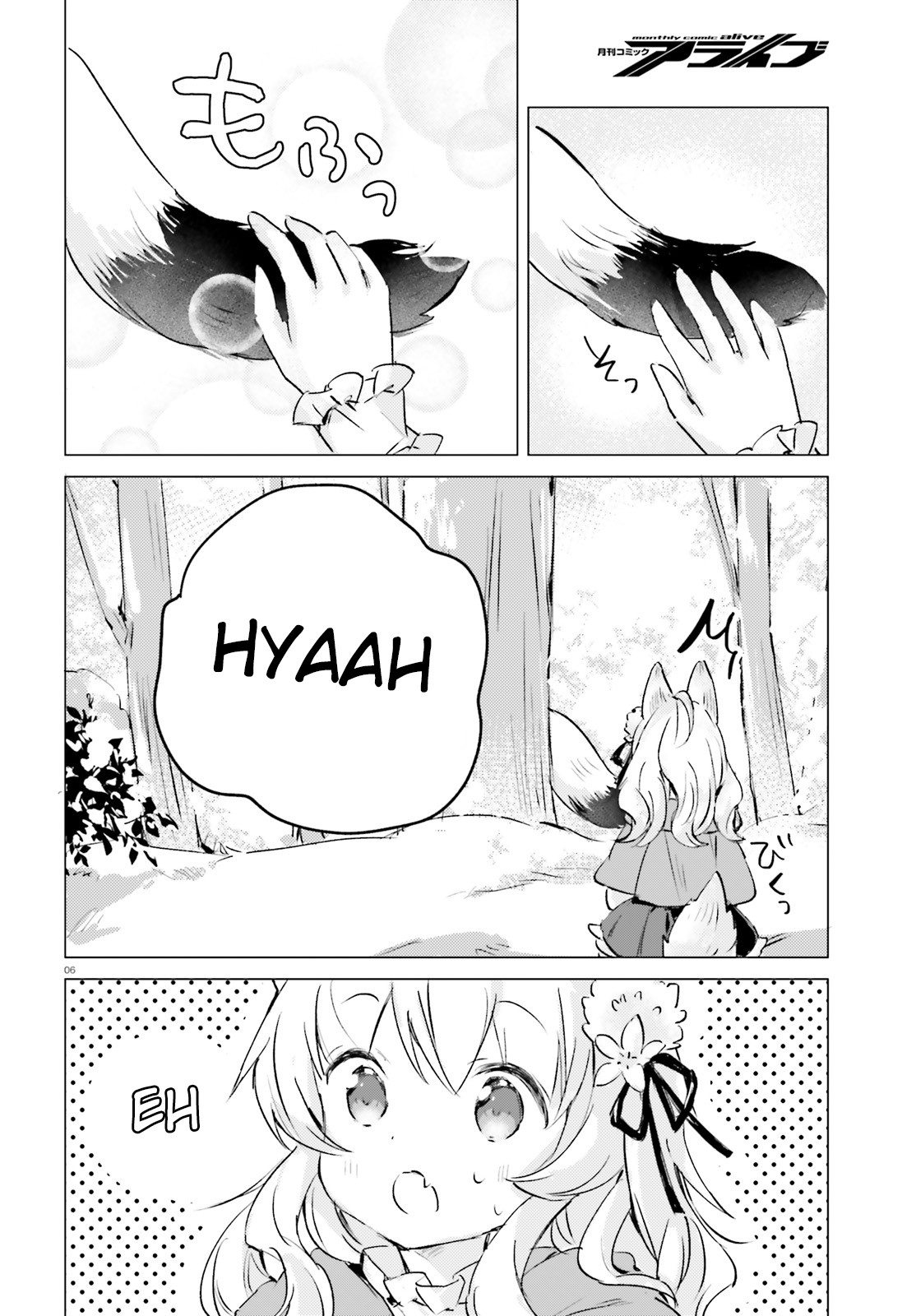 The Wolf Of The Small Forest Chapter 9 page 6 - Chapter 9