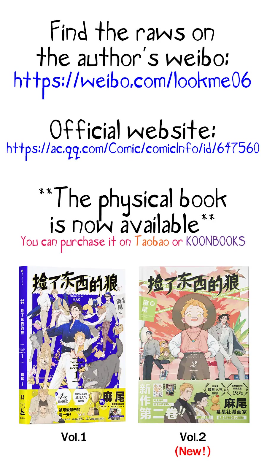 The Wolf That Picked Something Up Chapter 104.5 page 9 - 〖Special Children's Day〗 Let the Children Perform a Show