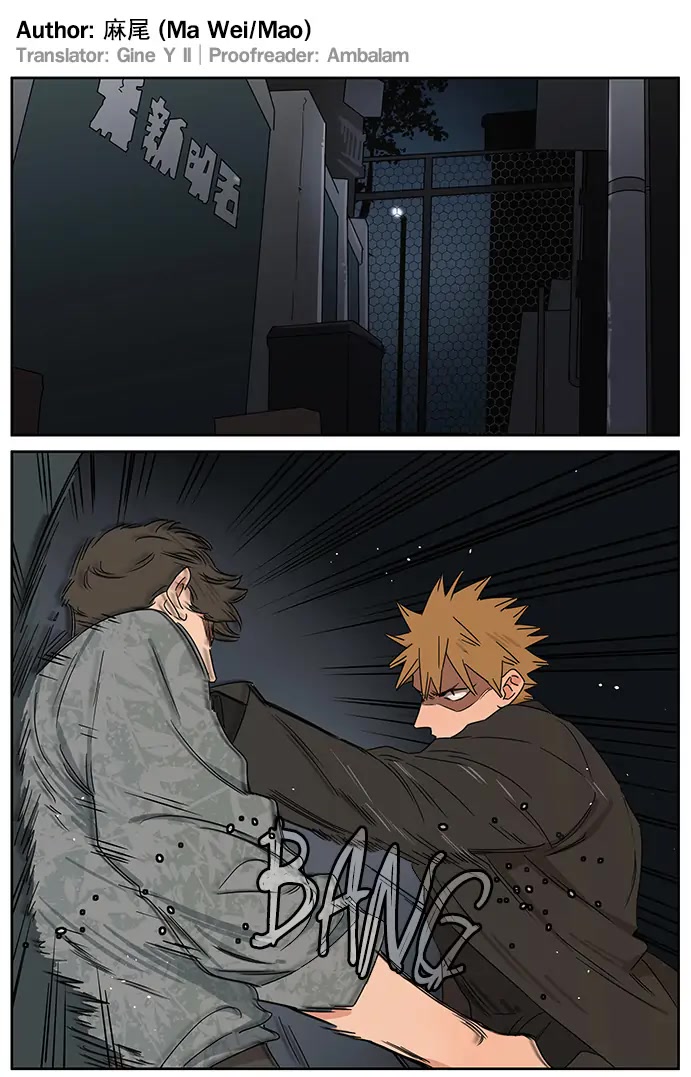 The Wolf That Picked Something Up Chapter 105 page 2 - Chapter 105: At Night