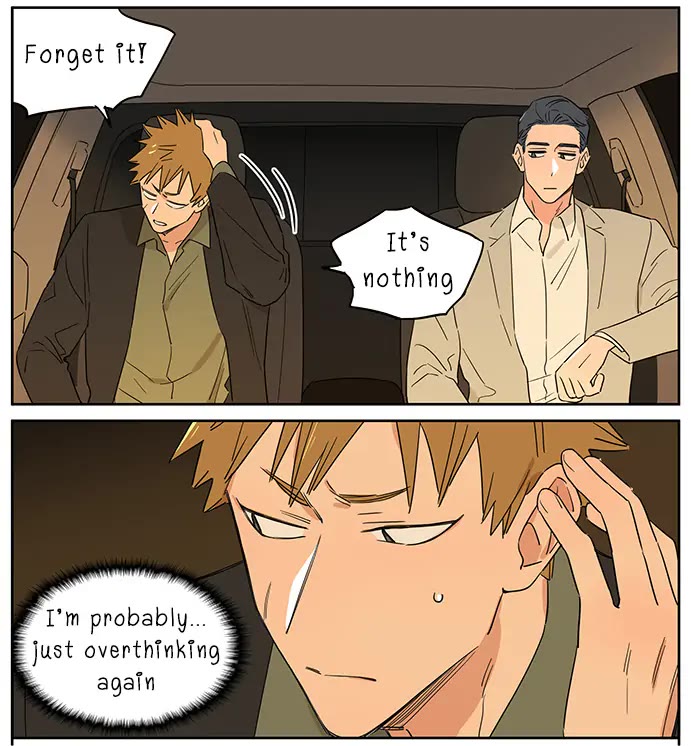 The Wolf That Picked Something Up Chapter 109.5 page 3 - Chapter 109.5: The Other Side of the Light Rain
