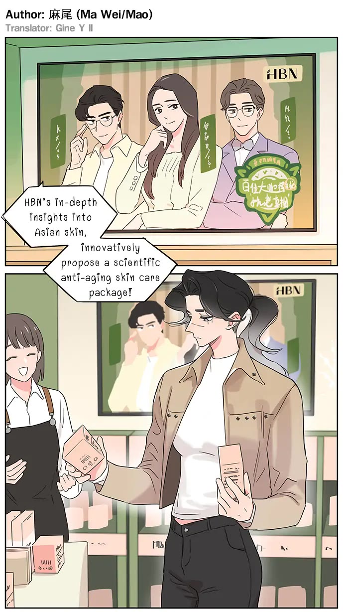 The Wolf That Picked Something Up Chapter 110.5 page 13 - Chapter 110.5: (Sponsored by HBN) GL Version