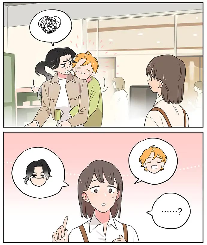 The Wolf That Picked Something Up Chapter 110.5 page 15 - Chapter 110.5: (Sponsored by HBN) GL Version