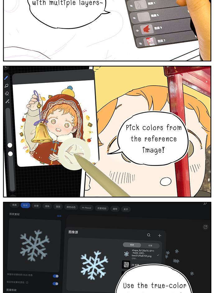 The Wolf That Picked Something Up Chapter 135 page 9 - Chapter 135: Strolling on the street (sponsored by Huawei MatePad Pro)