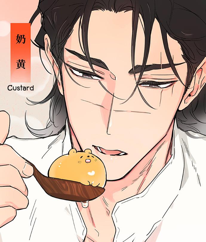 The Wolf That Picked Something Up Chapter 137.5 page 1 - Chapter 137.5: Eating Yuanxiao on the 15th of the First Month