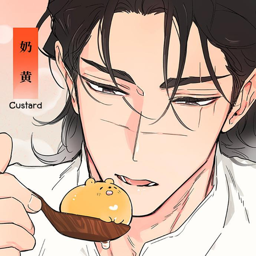 The Wolf That Picked Something Up Chapter 137.5: Eating Yuanxiao on the 15th of the First Month cover