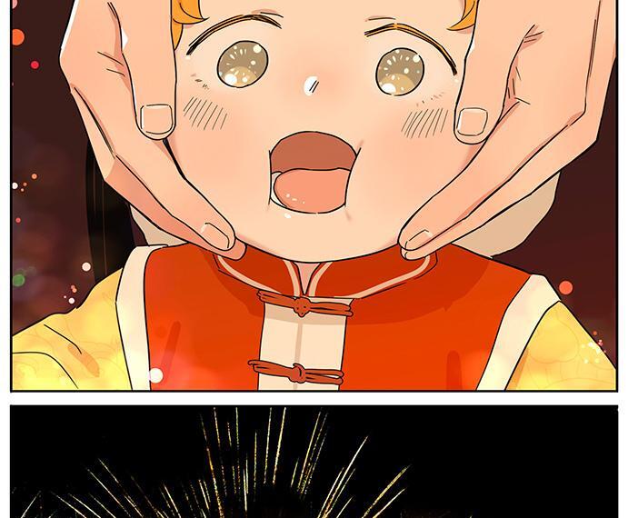 The Wolf That Picked Something Up Chapter 137 page 14 - Chapter 137: Chinese New Year's Eve