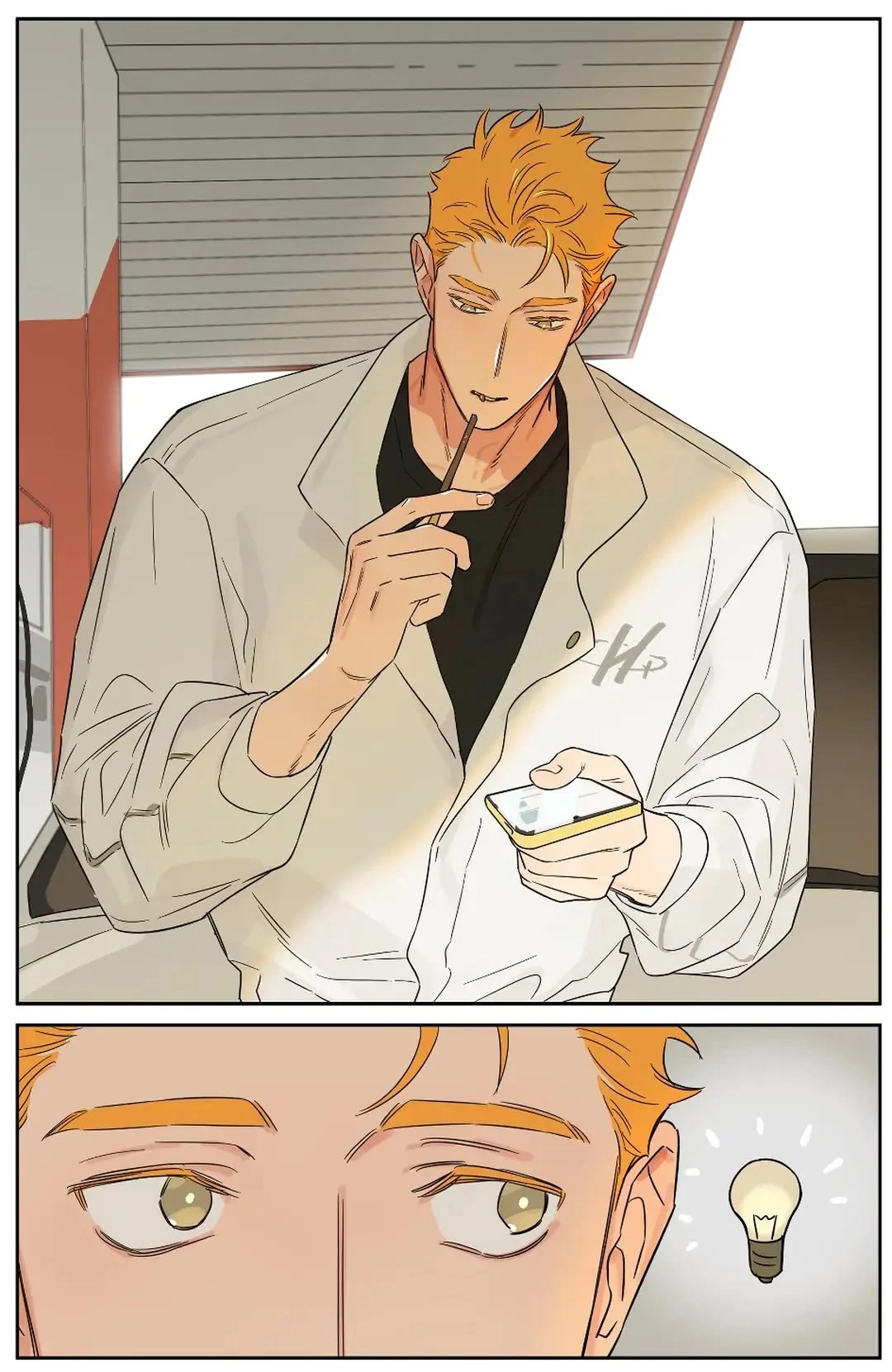 The Wolf That Picked Something Up Chapter 148.5 page 1 - Chapter 148.5: Eating Snacks [Adult Potato]