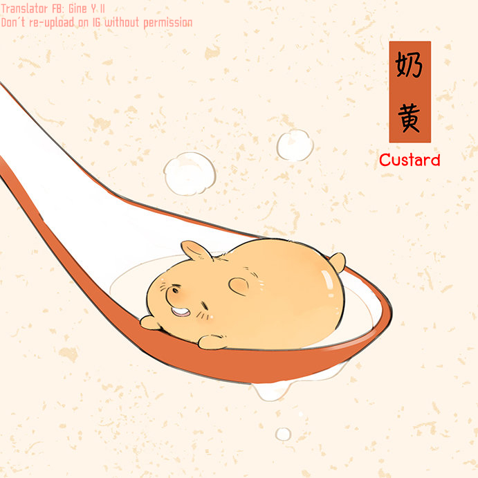 The Wolf That Picked Something Up Chapter 41.5 page 1 - Chapter 41.5: (Lantern Festival) Today's glutinous rice balls, what filling do you want to eat?