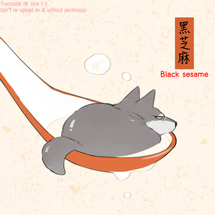 The Wolf That Picked Something Up Chapter 41.5 page 2 - Chapter 41.5: (Lantern Festival) Today's glutinous rice balls, what filling do you want to eat?