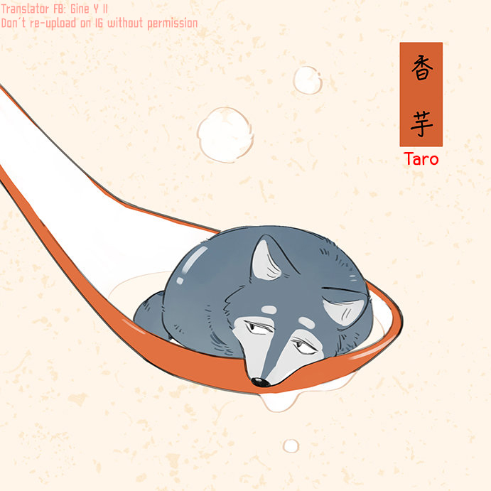 The Wolf That Picked Something Up Chapter 41.5 page 4 - Chapter 41.5: (Lantern Festival) Today's glutinous rice balls, what filling do you want to eat?