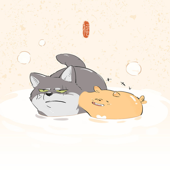 The Wolf That Picked Something Up Chapter 41.5 page 9 - Chapter 41.5: (Lantern Festival) Today's glutinous rice balls, what filling do you want to eat?
