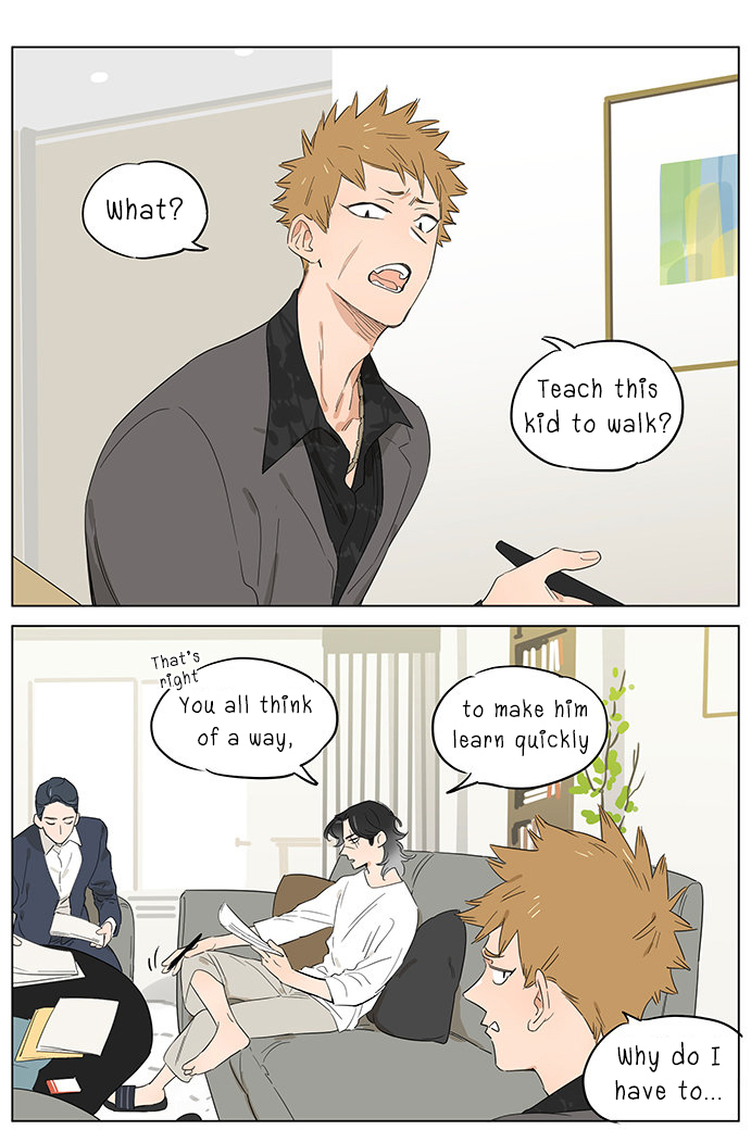 The Wolf That Picked Something Up Chapter 47 page 1 - Chapter 47
