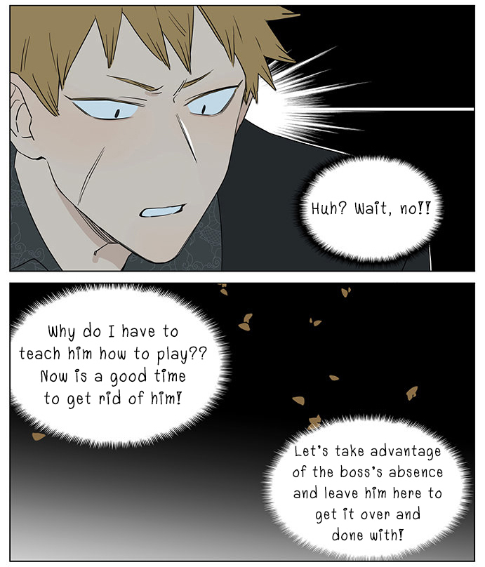 The Wolf That Picked Something Up Chapter 59 page 10 - Chapter 59: Still on that day