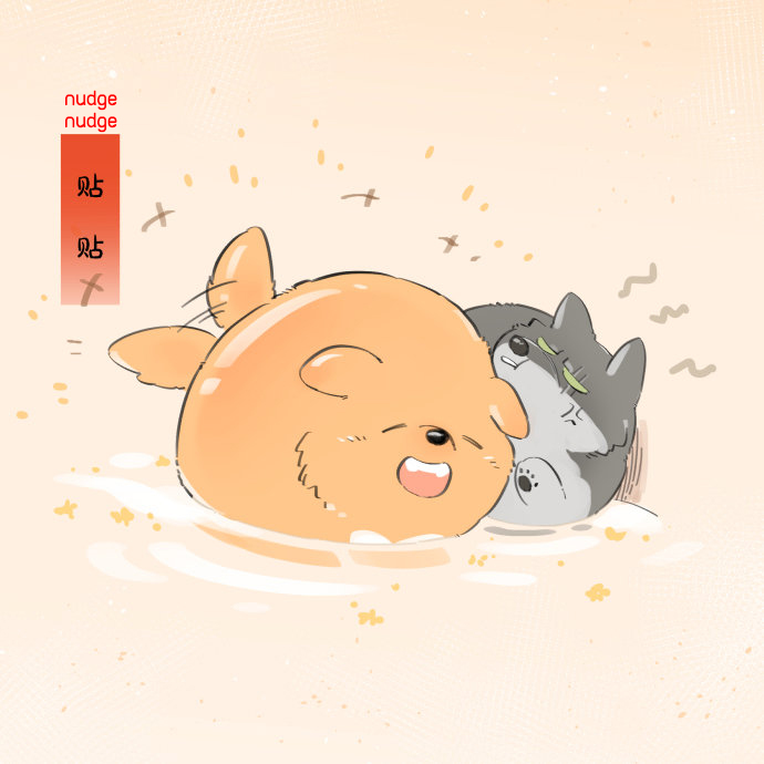 The Wolf That Picked Something Up Chapter 66.5 page 3 - Chapter 66.5: Lantern Festival's tangyuan