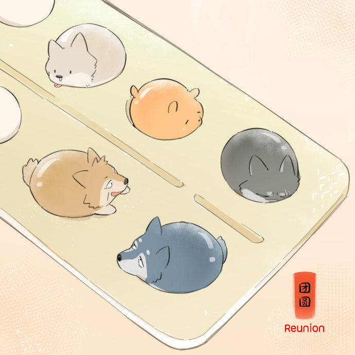 The Wolf That Picked Something Up Chapter 66.5 page 4 - Chapter 66.5: Lantern Festival's tangyuan