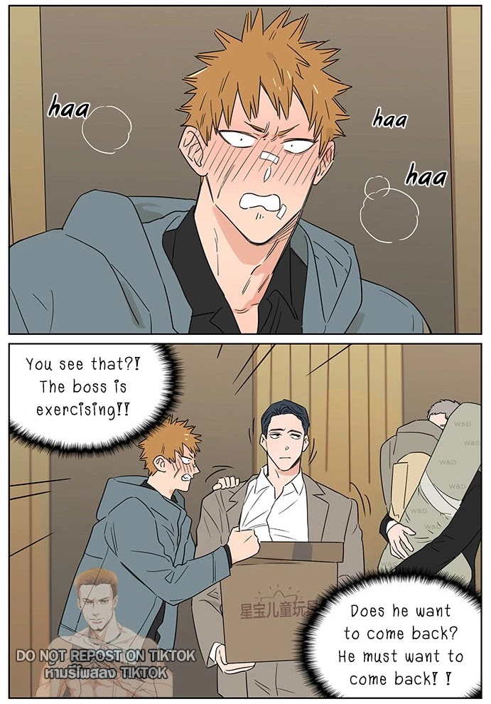 The Wolf That Picked Something Up Chapter 68 page 5 - Chapter 68: Old wound