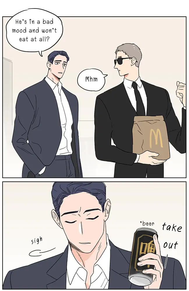 The Wolf That Picked Something Up Chapter 75.5 page 23 - Chapter 75.5: A Place of Memory (4)