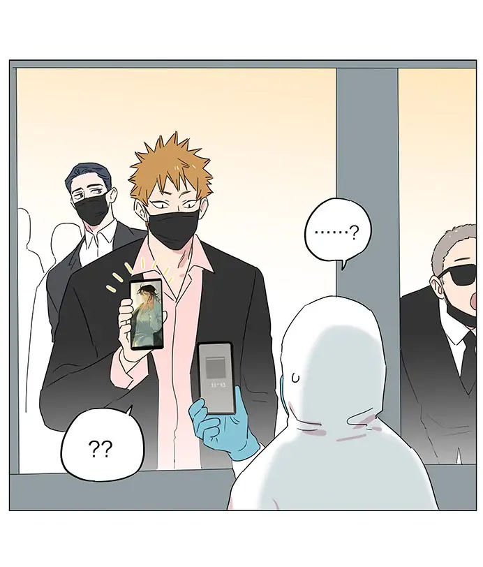 The Wolf That Picked Something Up Chapter 88.5 page 3 - (Pictures) Morning Sun