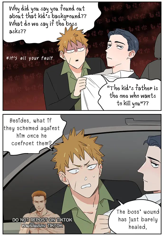 The Wolf That Picked Something Up Chapter 89 page 5 - Chapter 89: After Shopping
