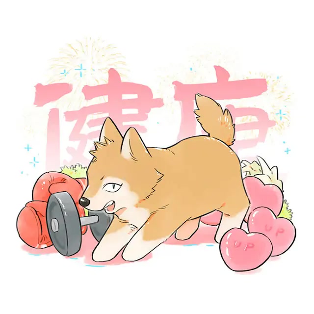 The Wolf That Picked Something Up Chapter 94.5 page 3 - (Pictures) Happy New Year