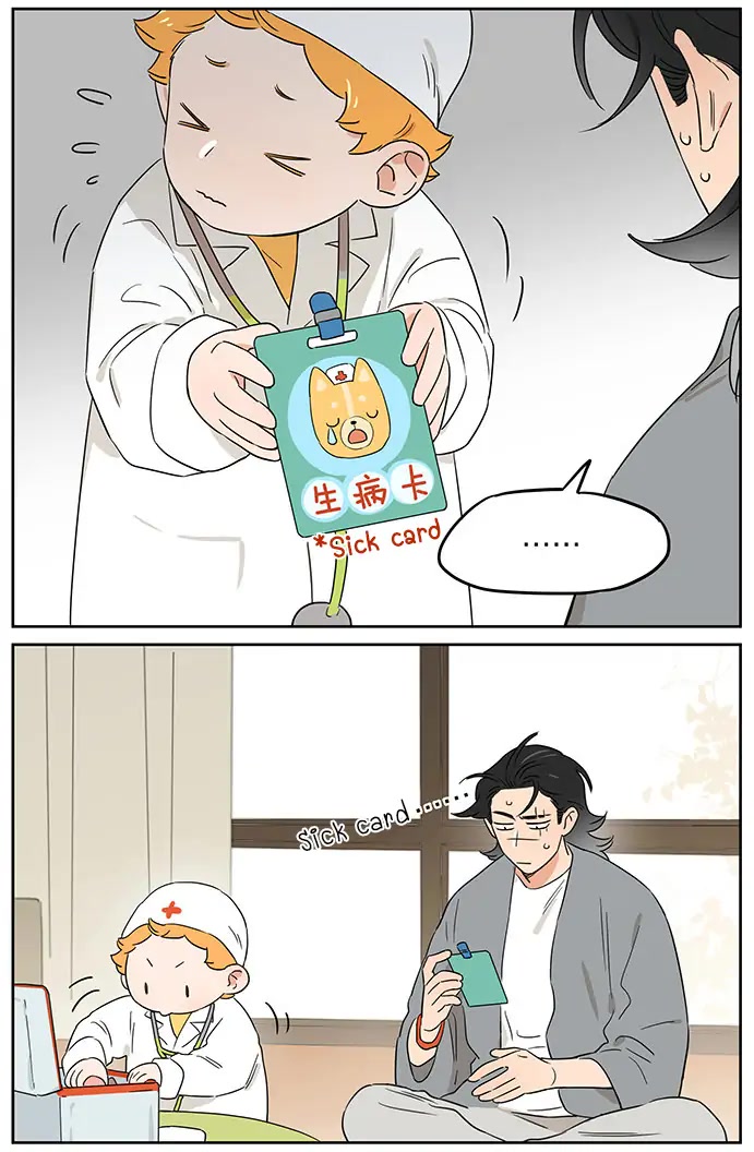 The Wolf That Picked Something Up Chapter 94 page 7 - Chapter 94: Puppy Doctor