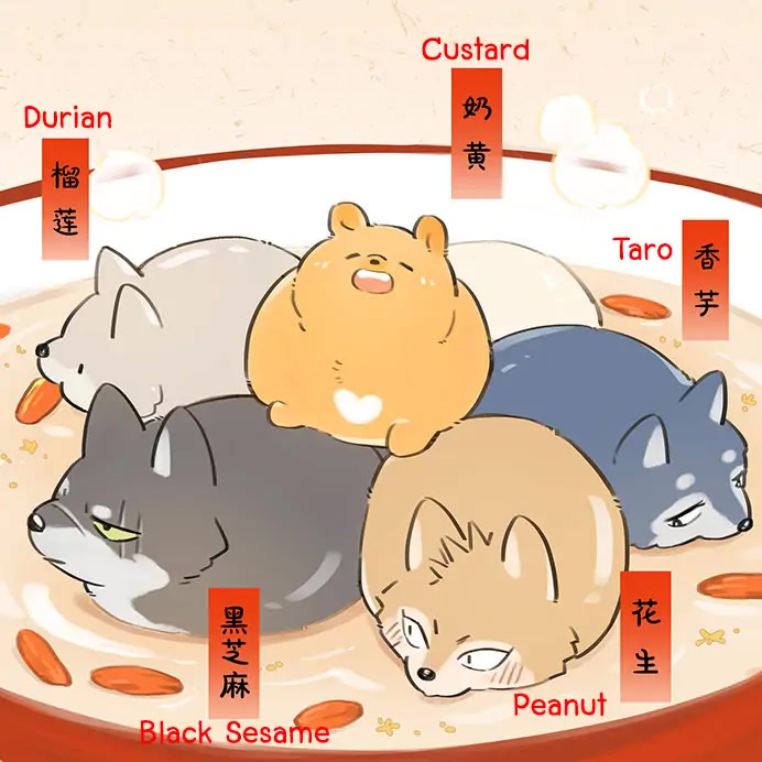 The Wolf That Picked Something Up Chapter 95.7 page 1 - Chapter 95.7: (Pictures) Lantern Festival (3)