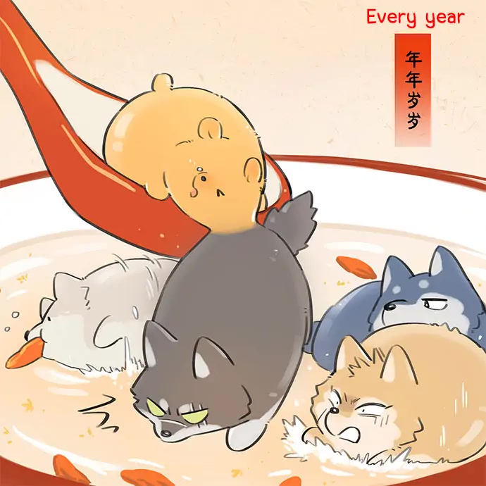 The Wolf That Picked Something Up Chapter 95.7 page 2 - Chapter 95.7: (Pictures) Lantern Festival (3)